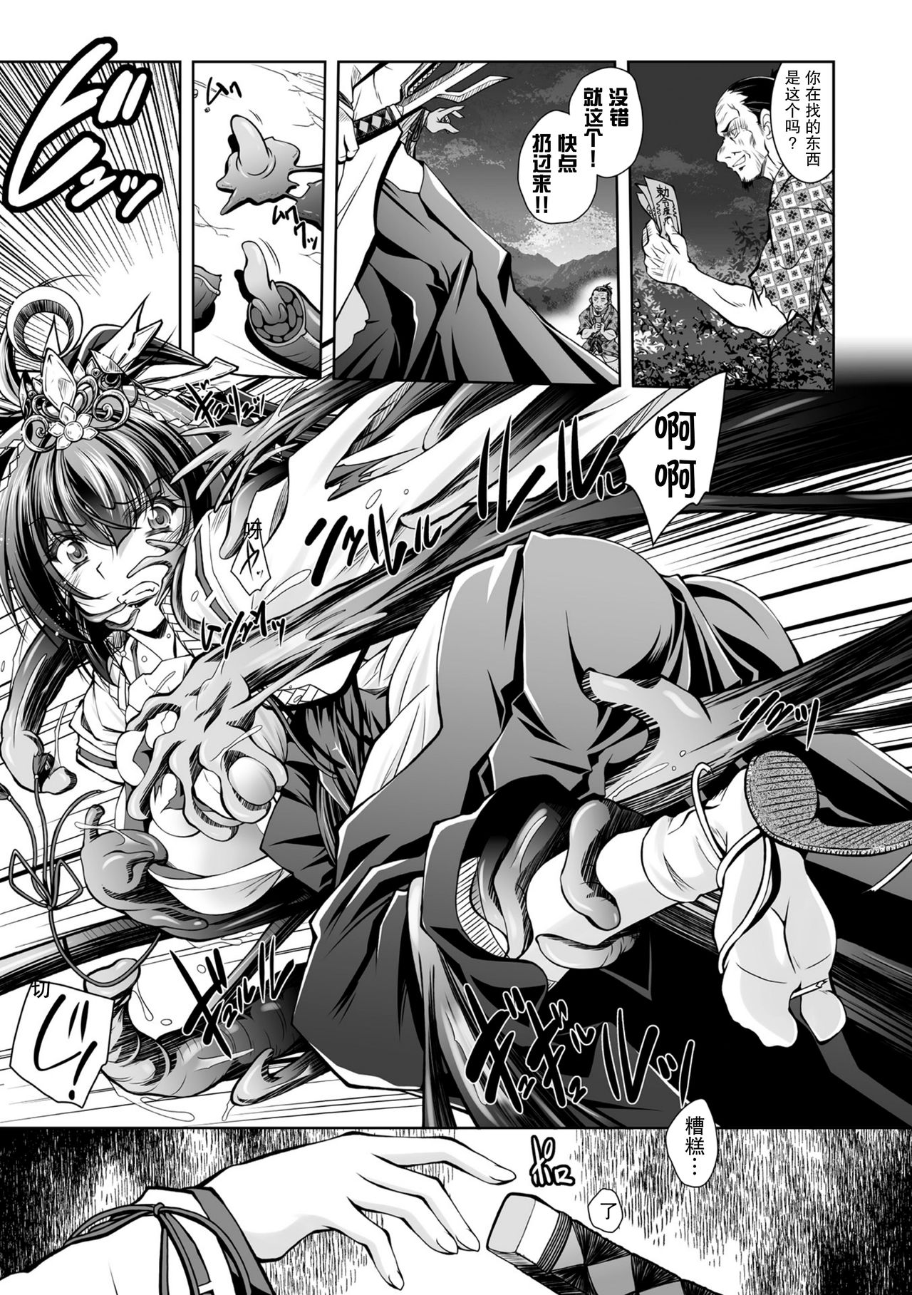 06