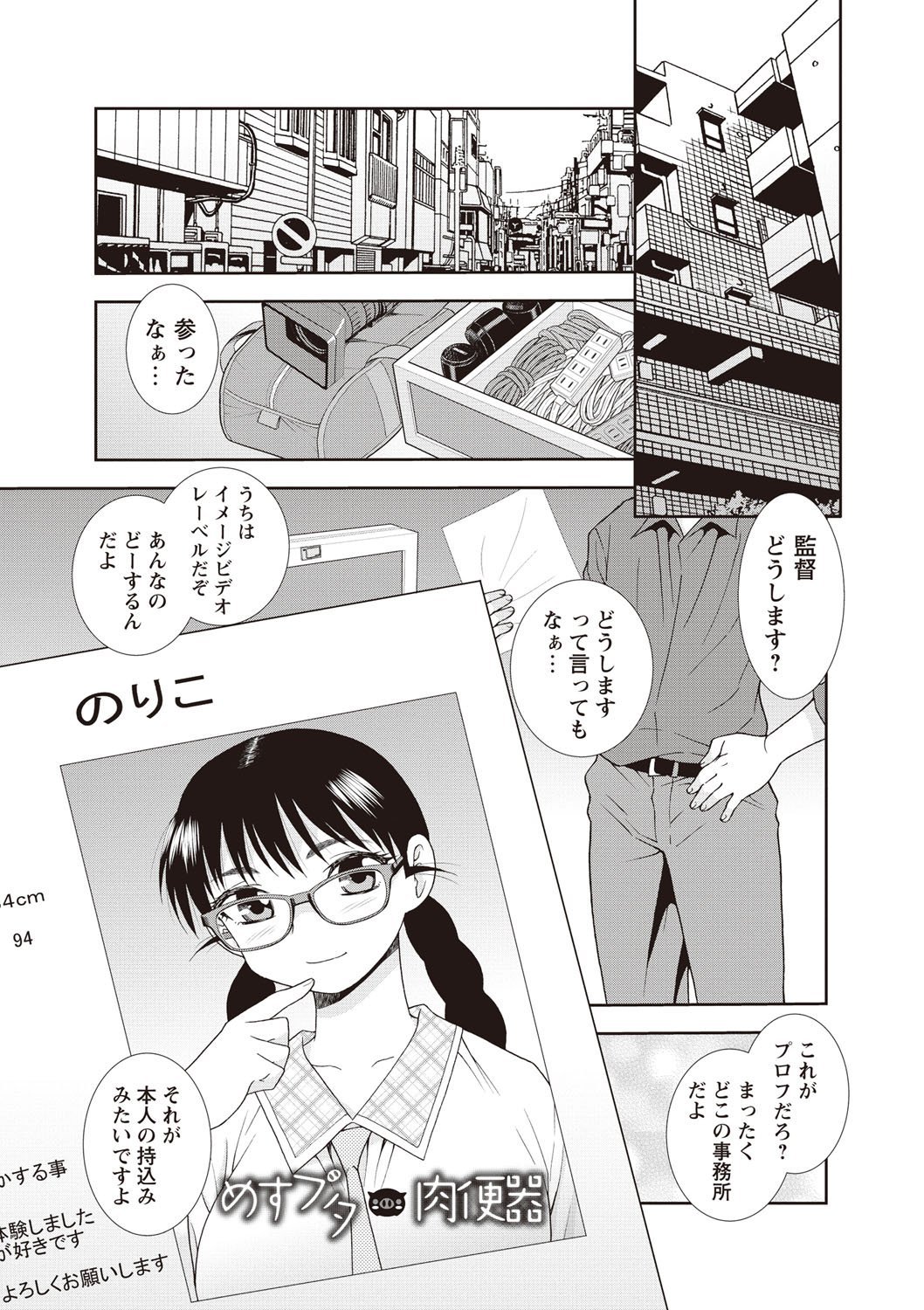 035