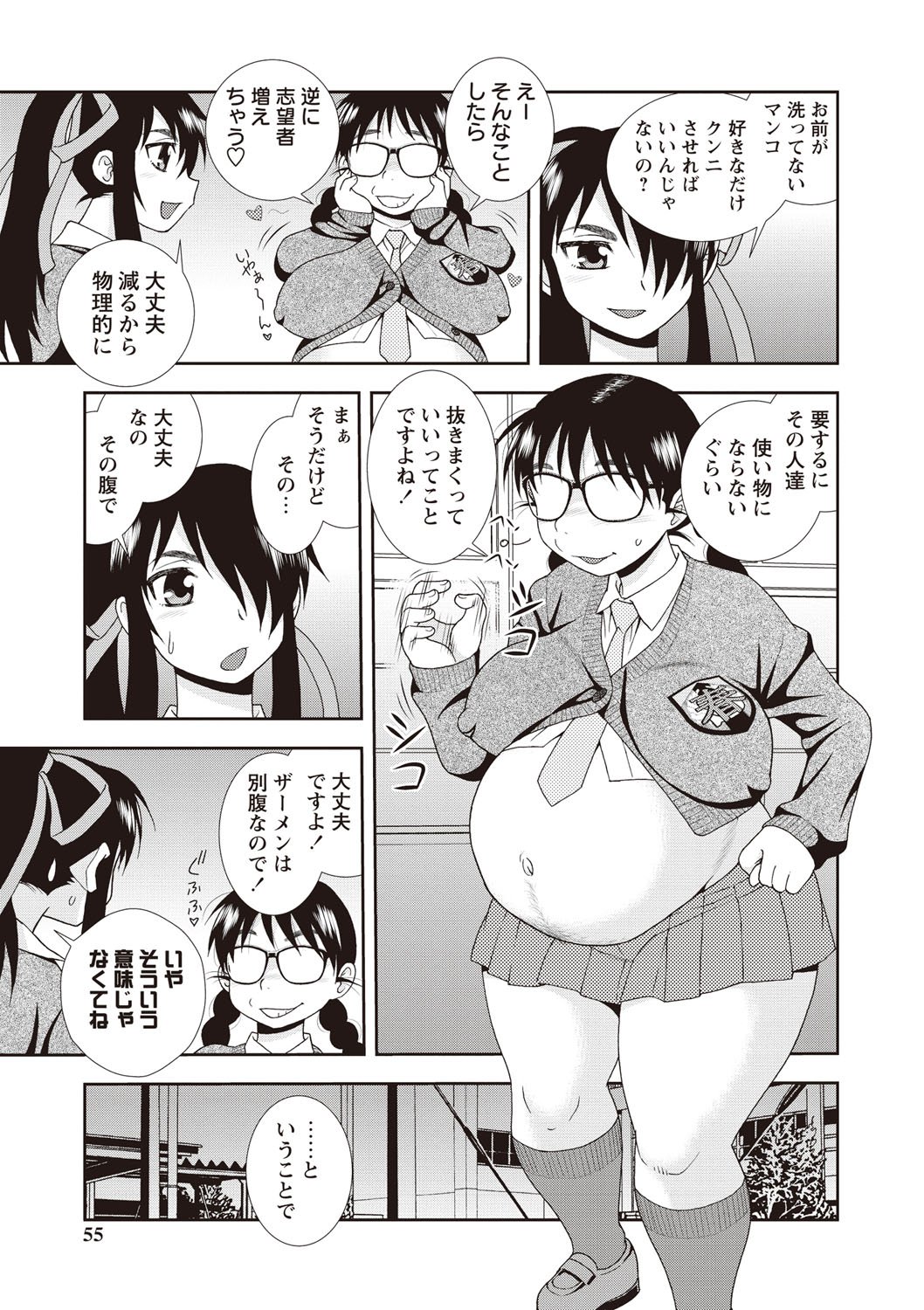 053