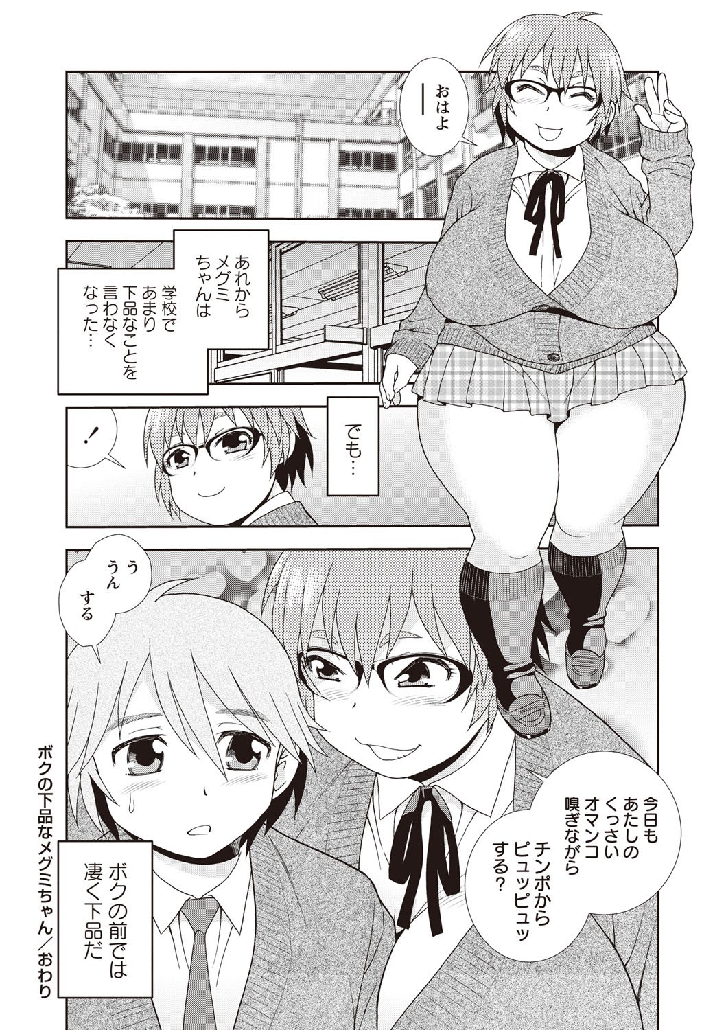 102