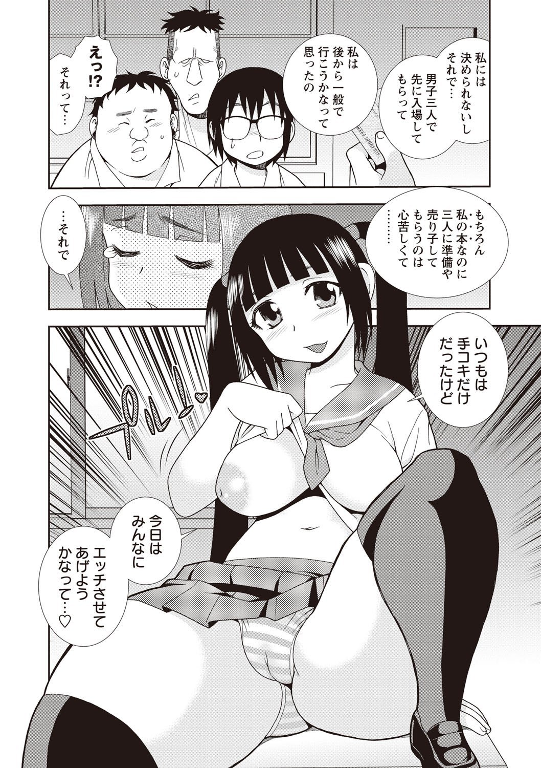 108