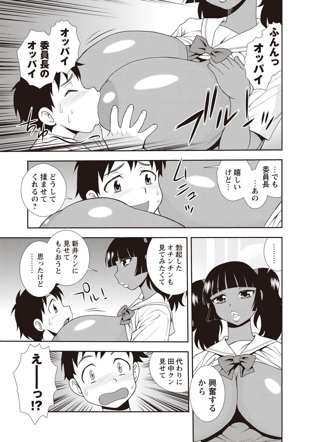 123
