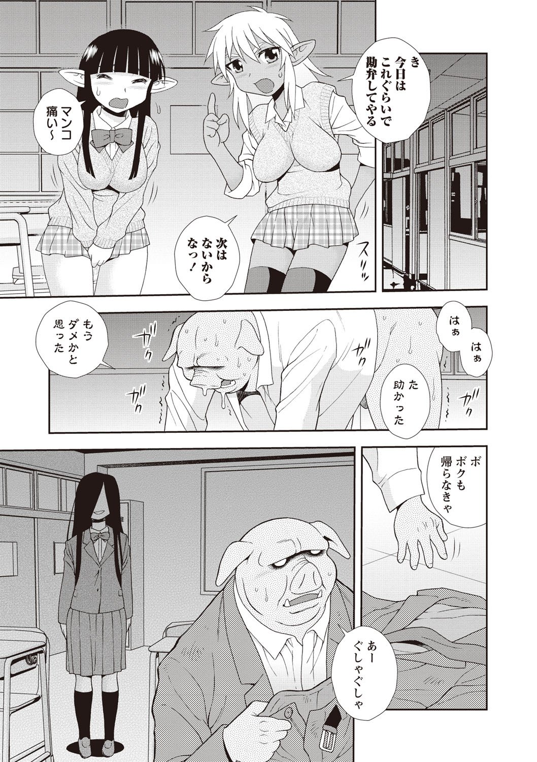 193