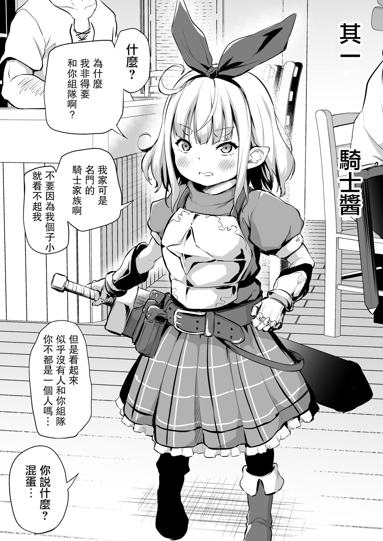 0002