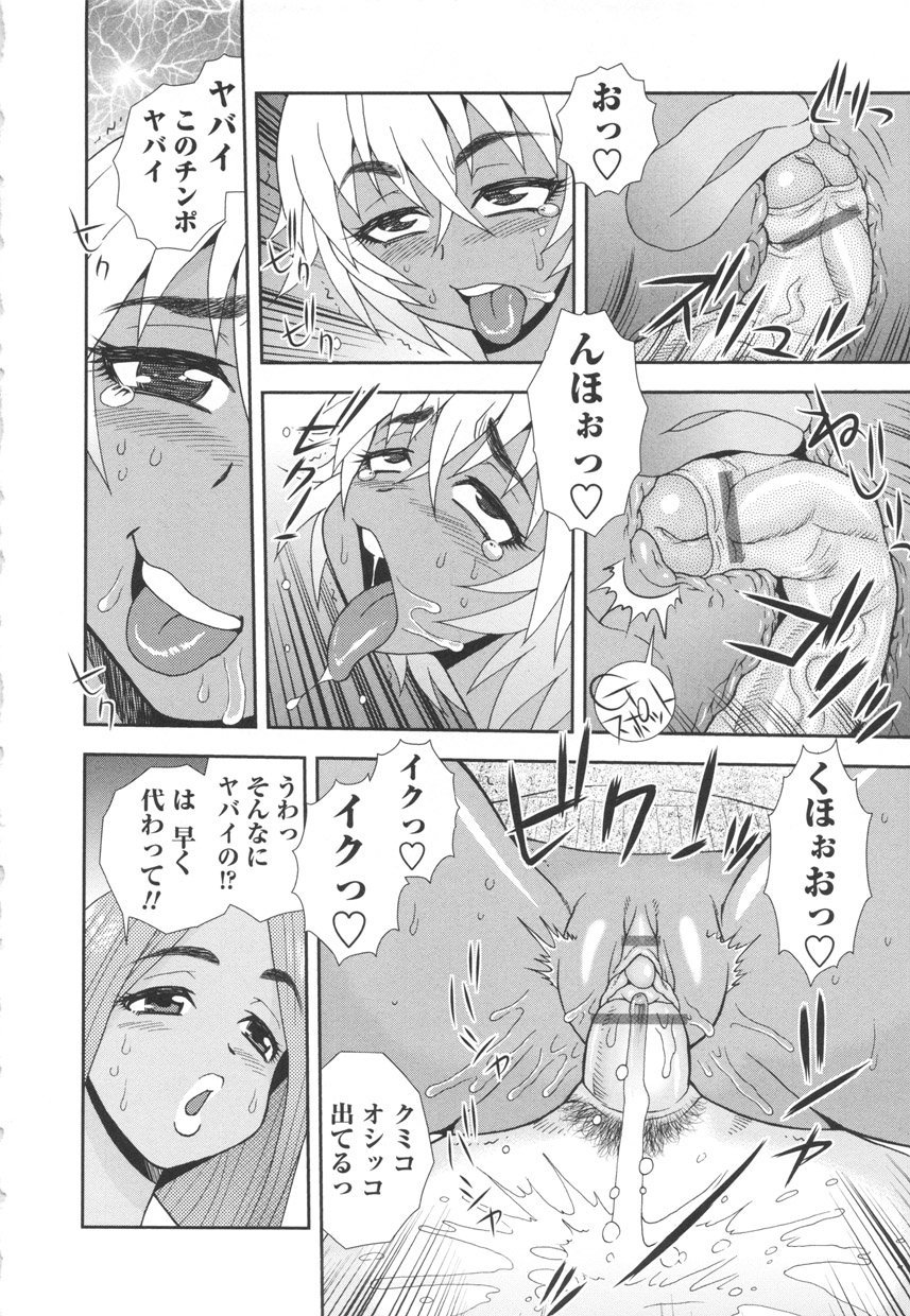 014_BitchHole_014