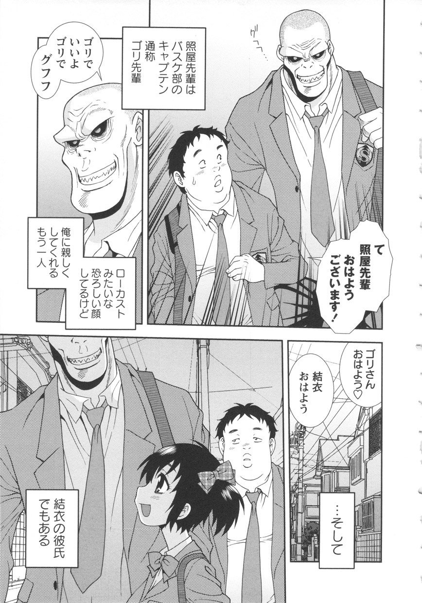 123_BitchHole_123