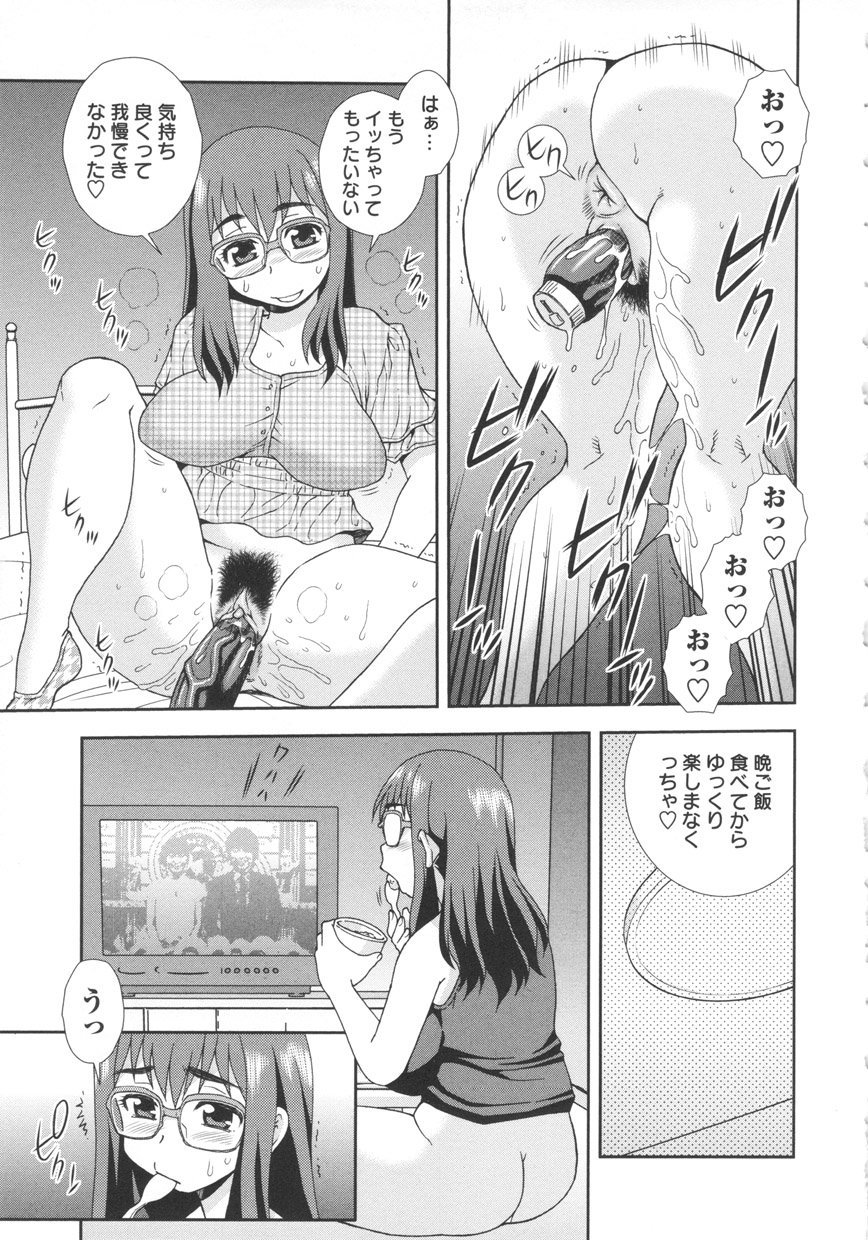 203_BitchHole_203