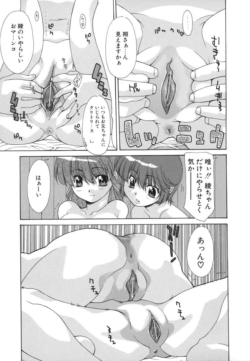 061_hana_063