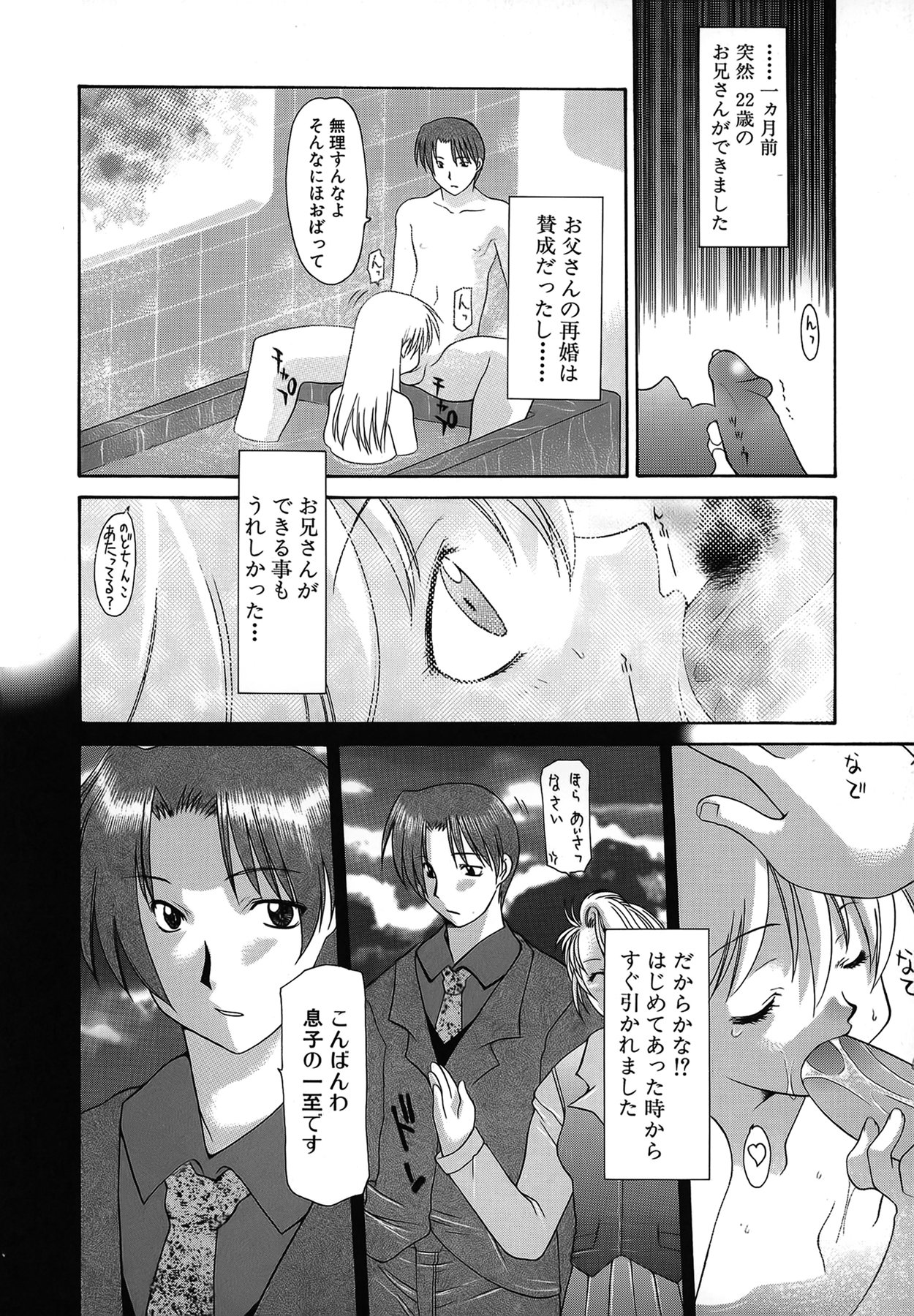 cmcws_062_058