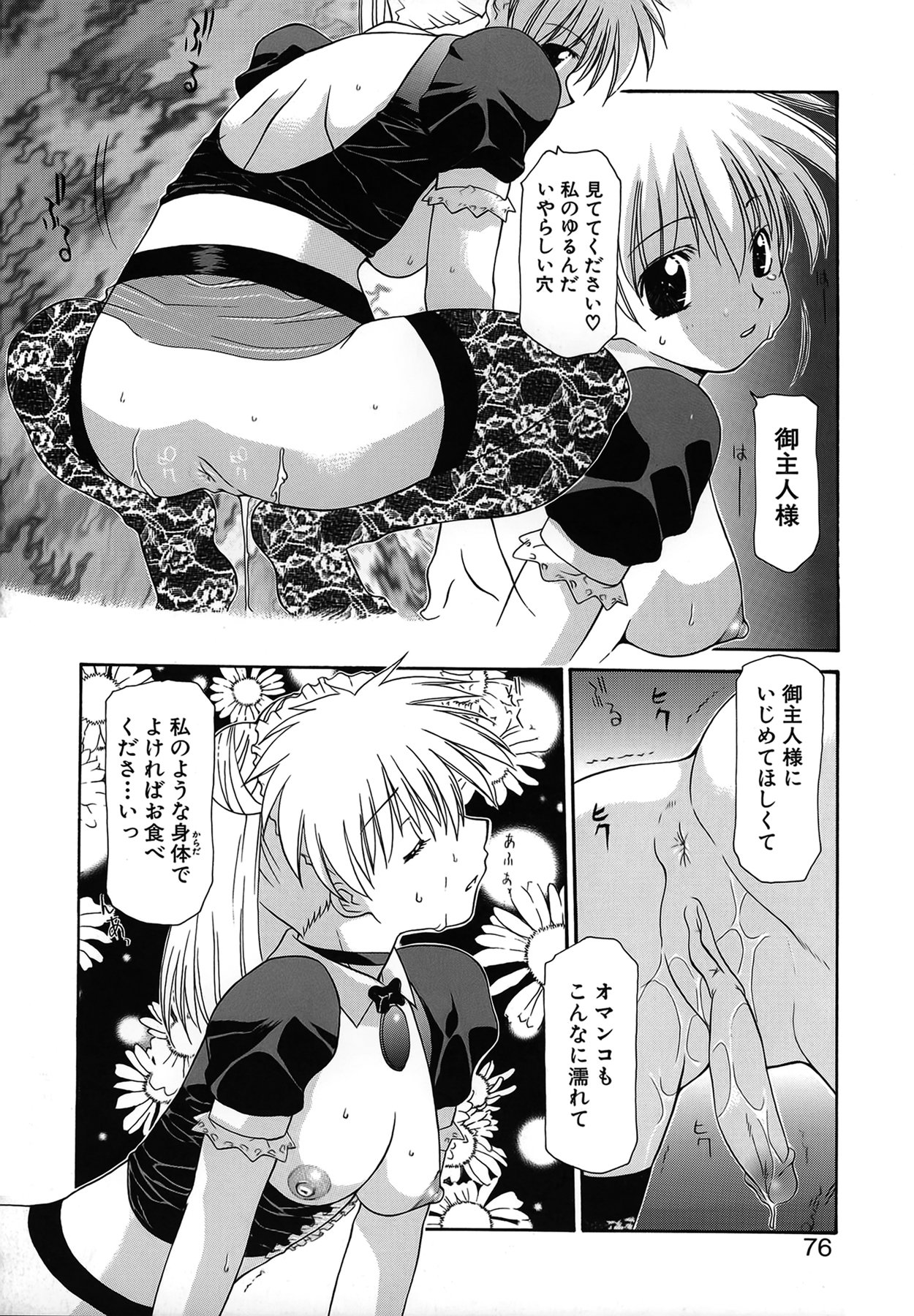 cmcws_062_076