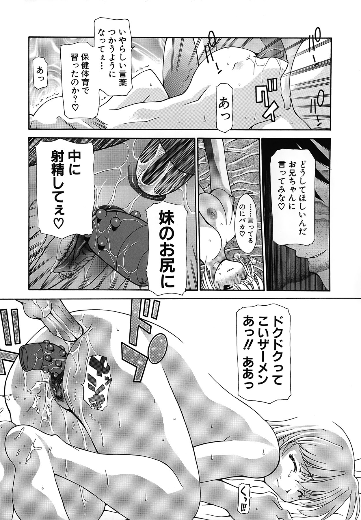 cmcws_062_107