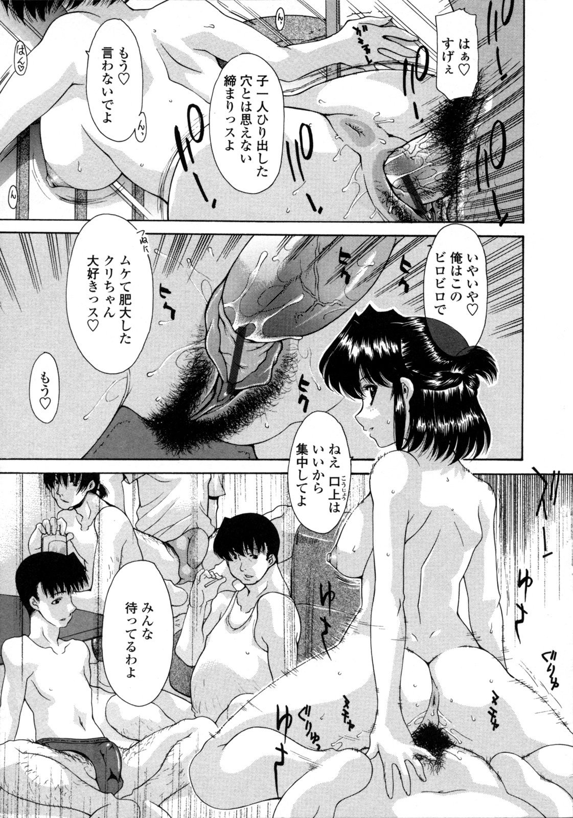 hitoduma_060
