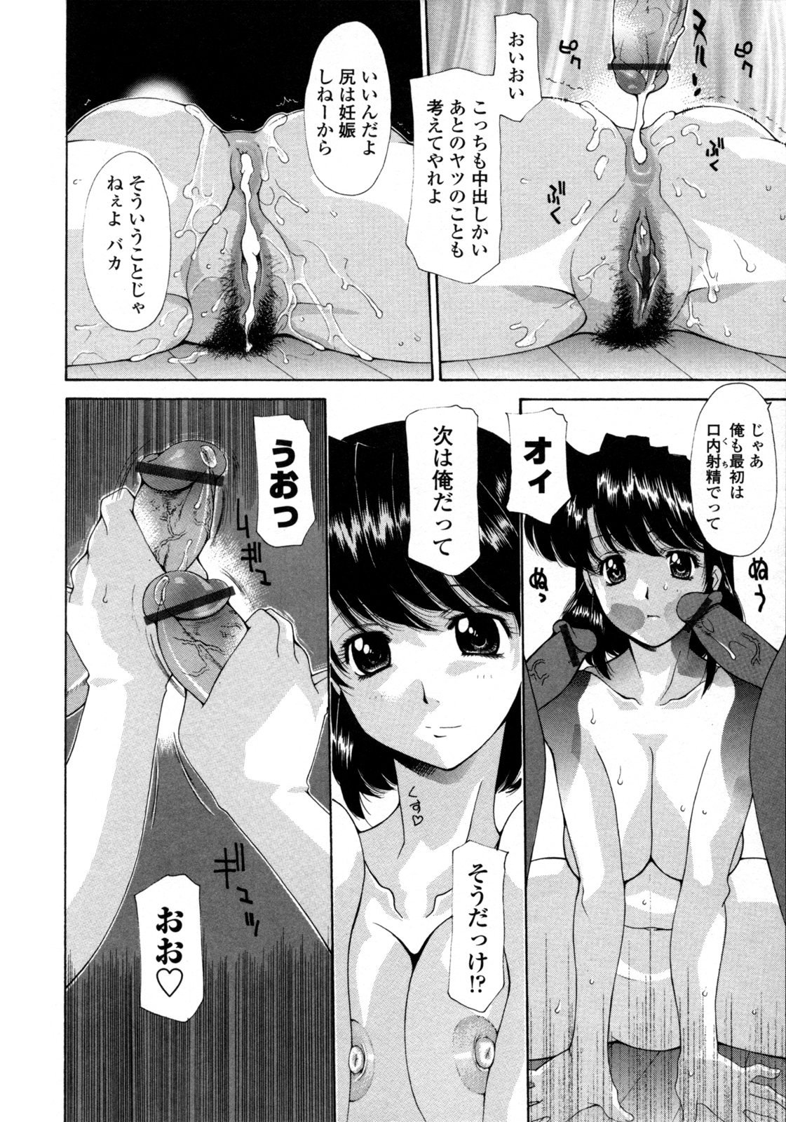 hitoduma_065