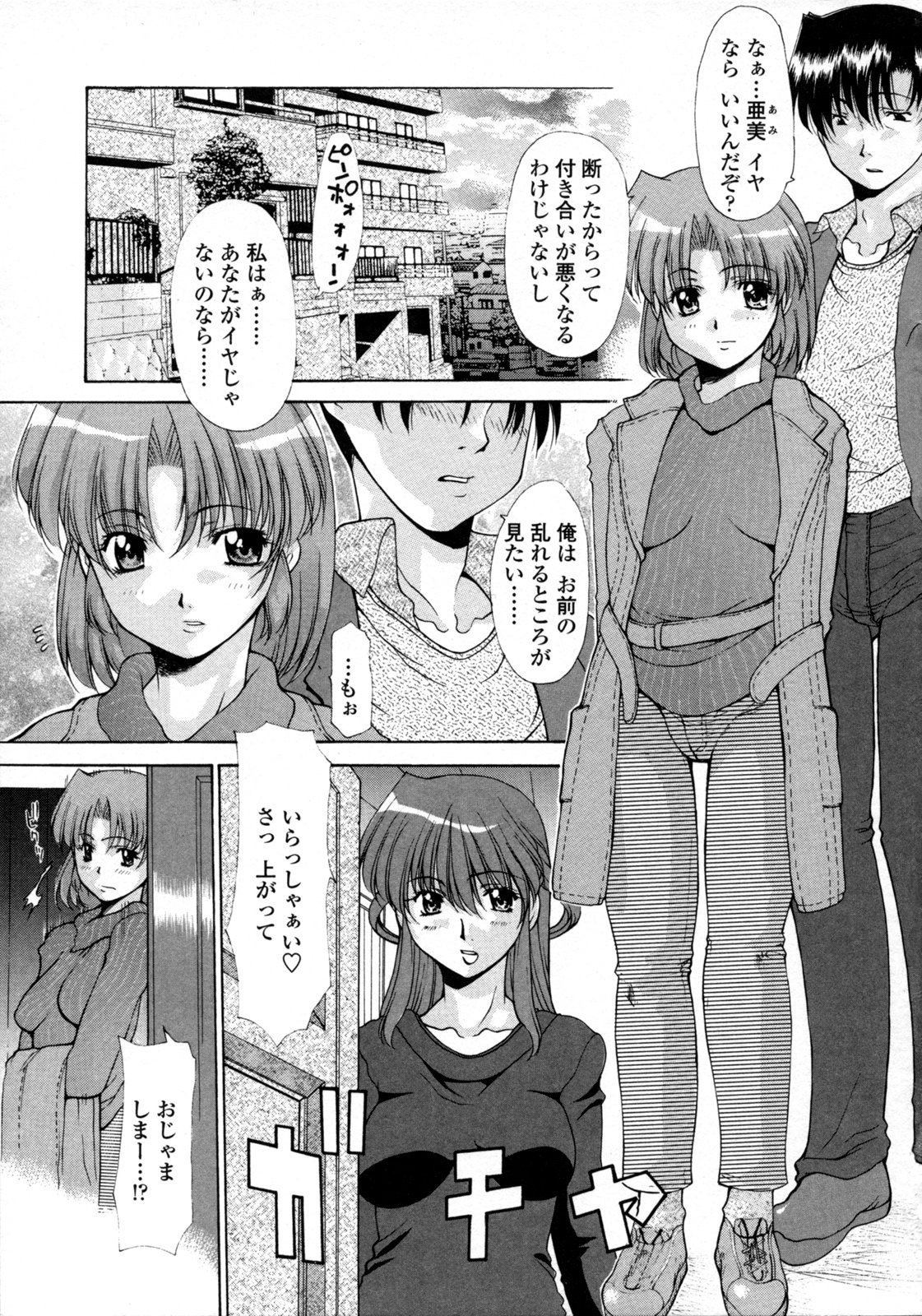 hitoduma_075