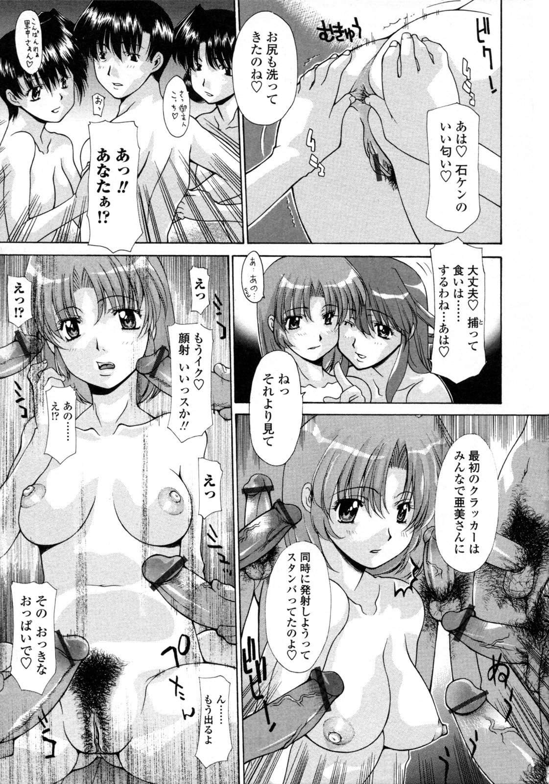 hitoduma_079