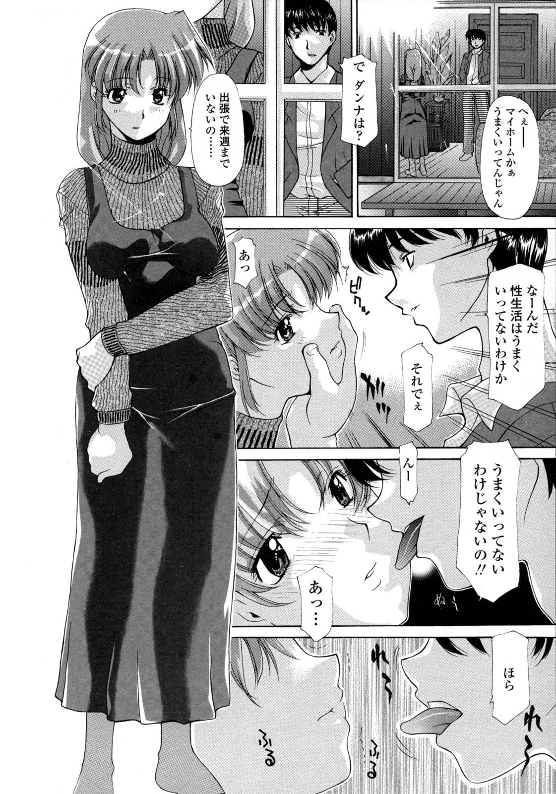 hitoduma_109