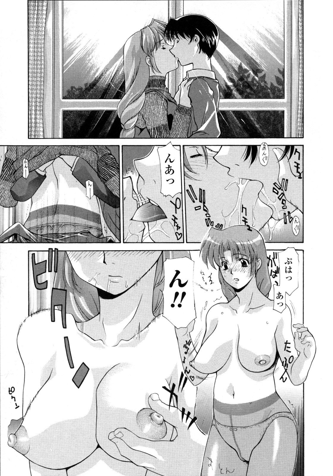 hitoduma_110