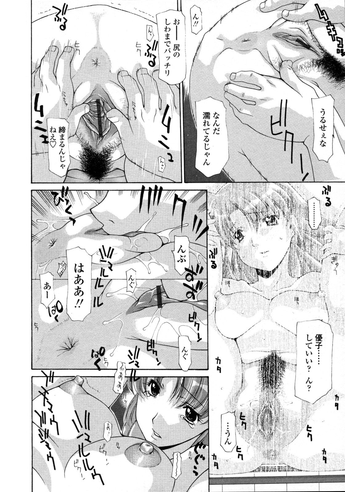 hitoduma_115