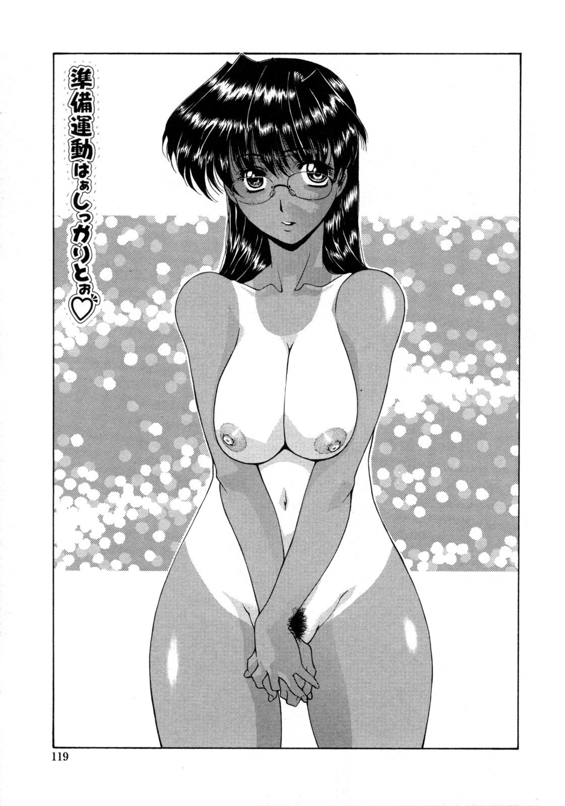 hitoduma_124