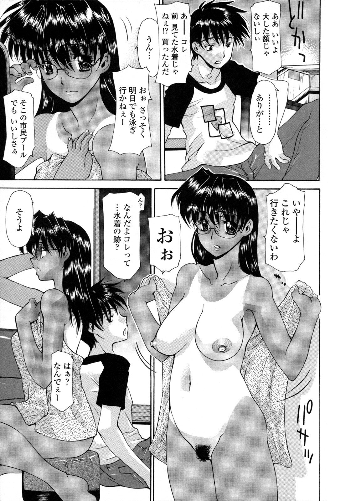 hitoduma_126