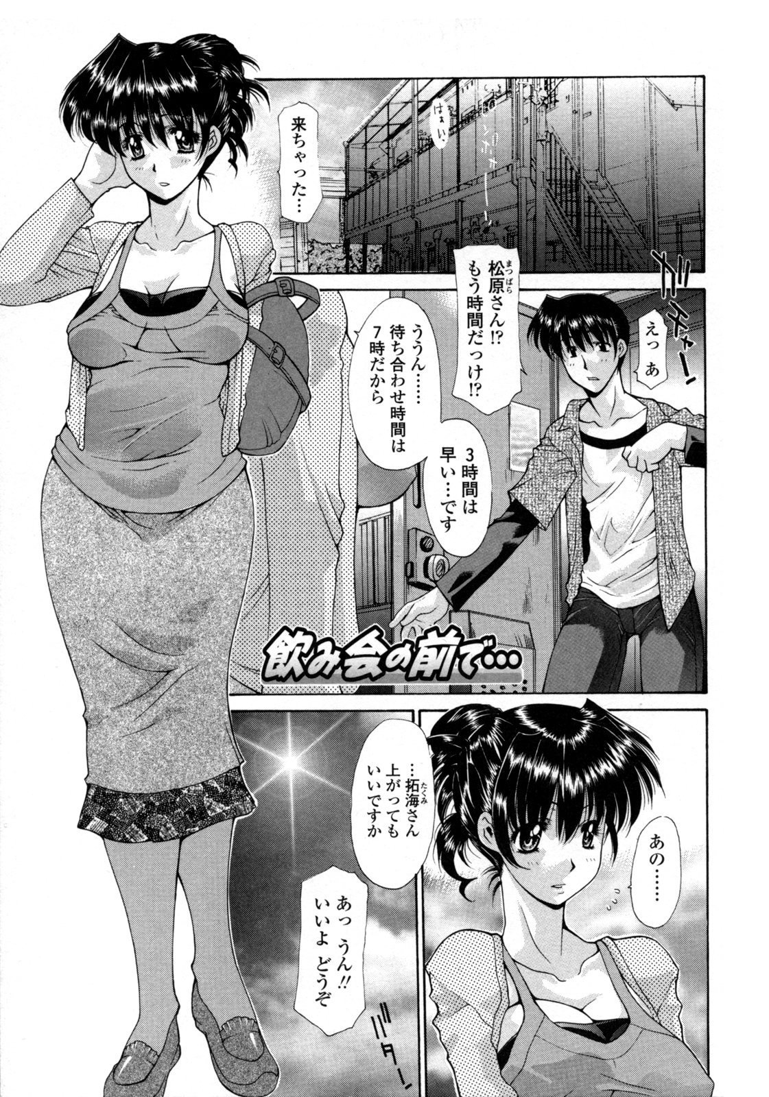 hitoduma_140