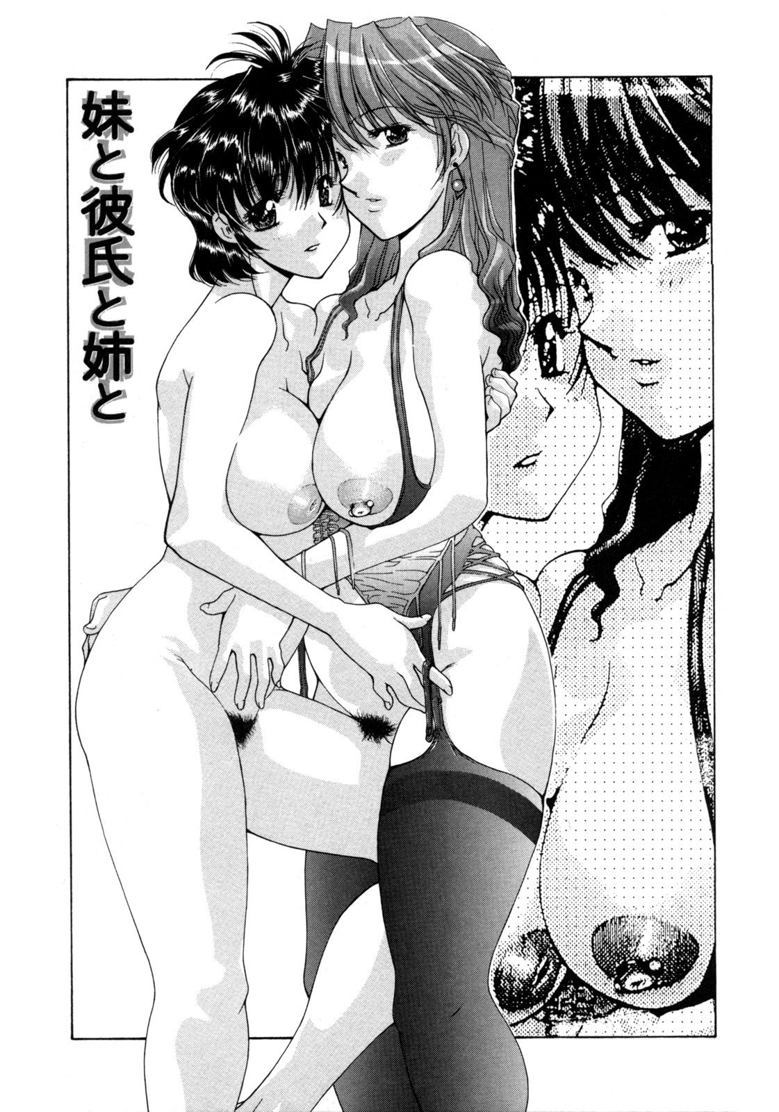 hitoduma_156