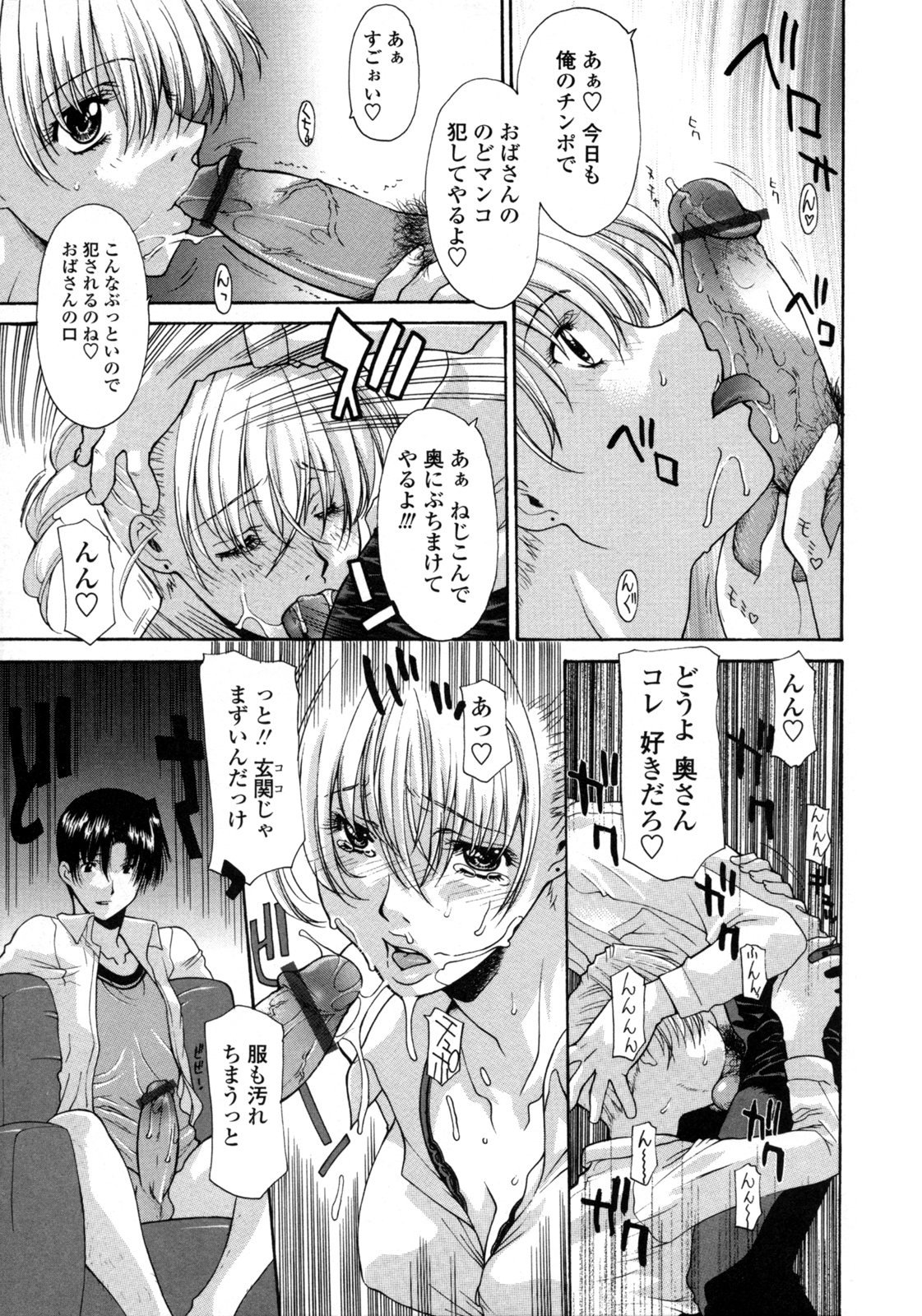 hitoduma_174