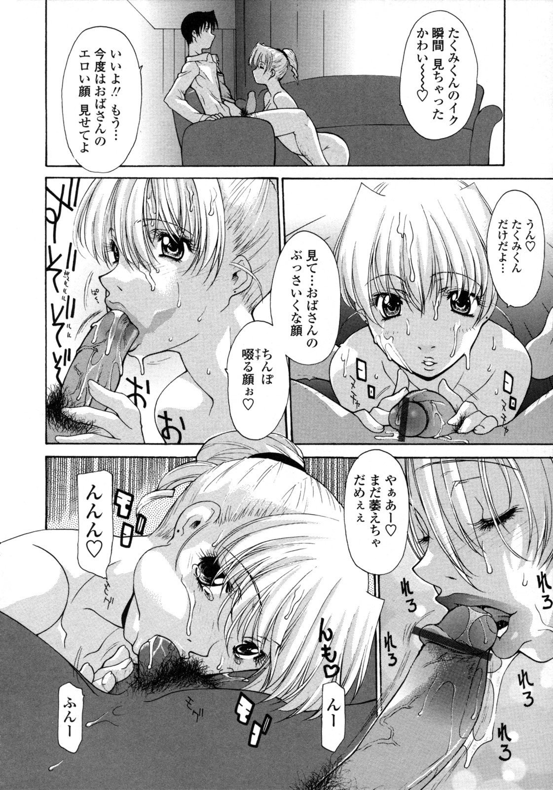 hitoduma_177