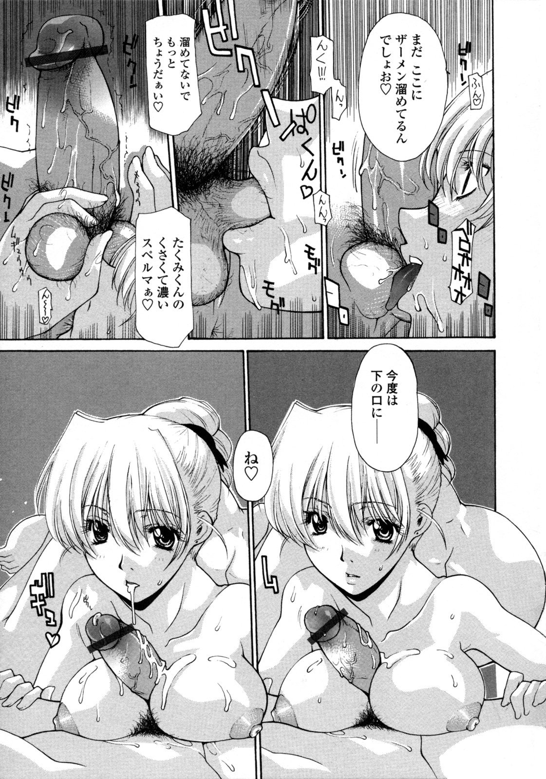 hitoduma_178