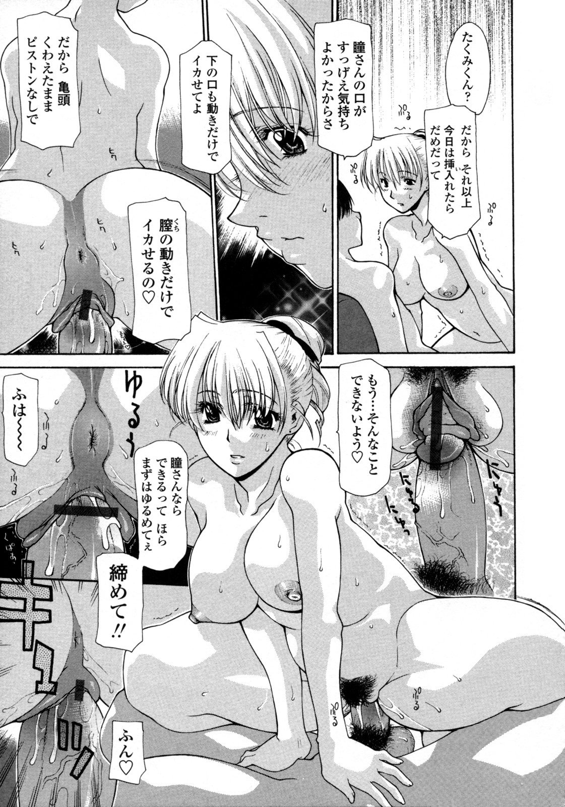 hitoduma_180