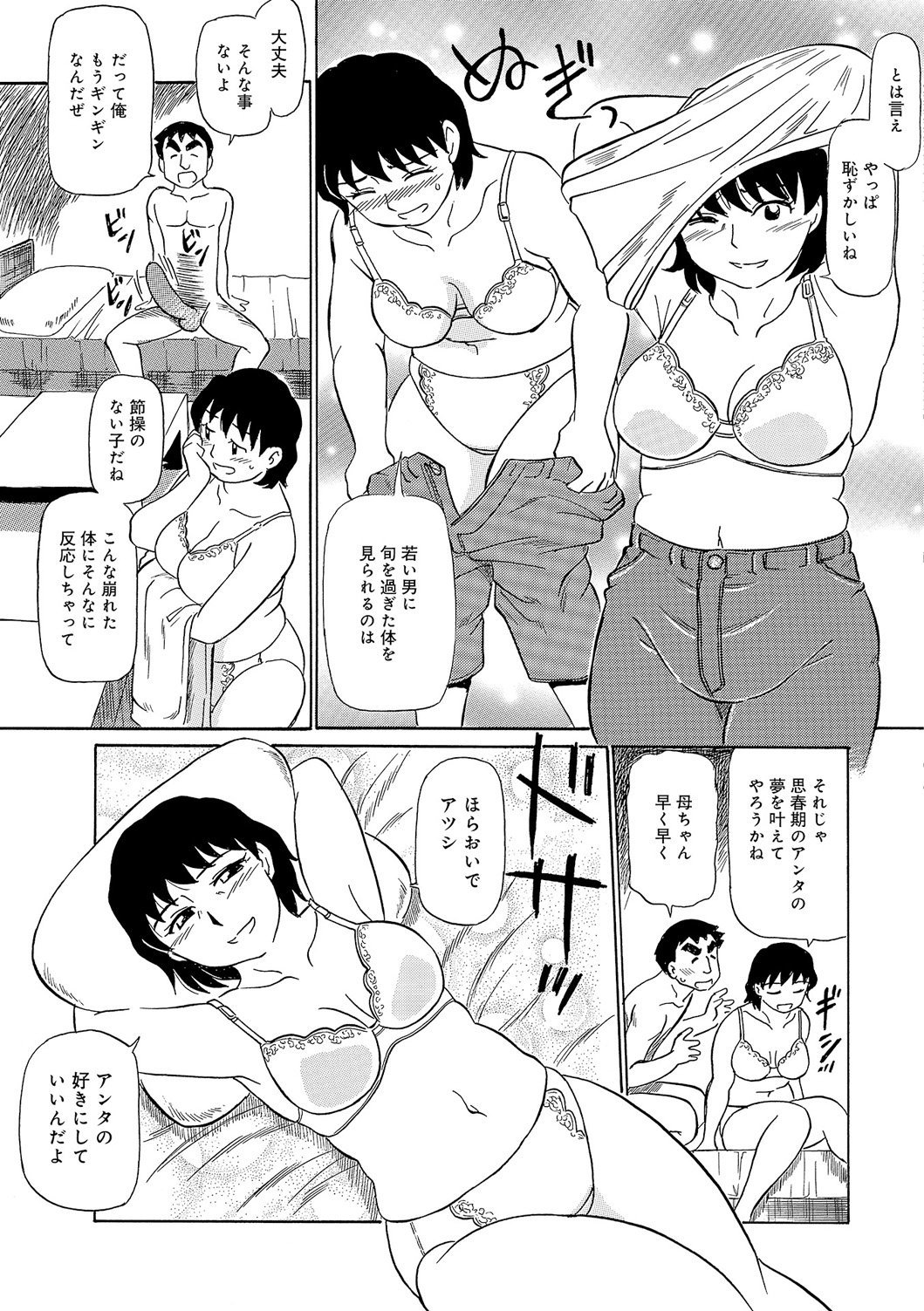 0112