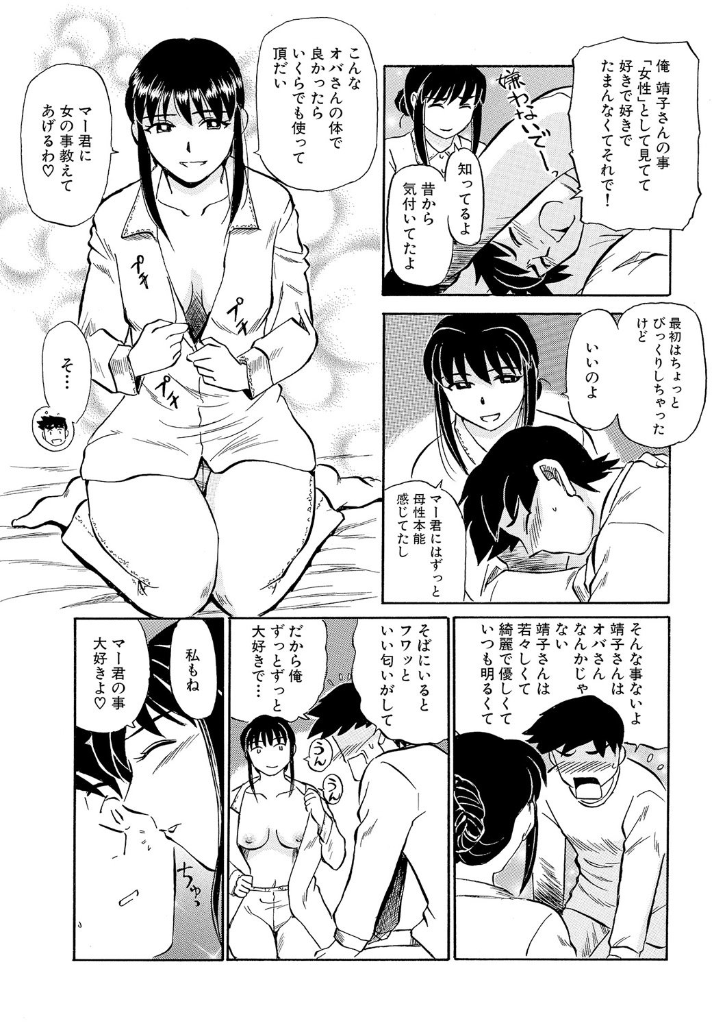 092