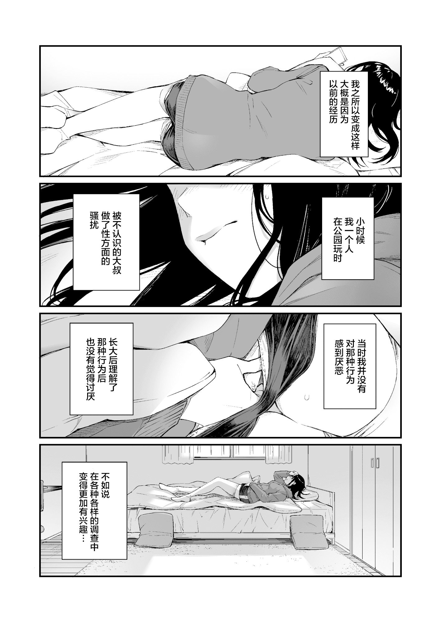07_ojsk_7