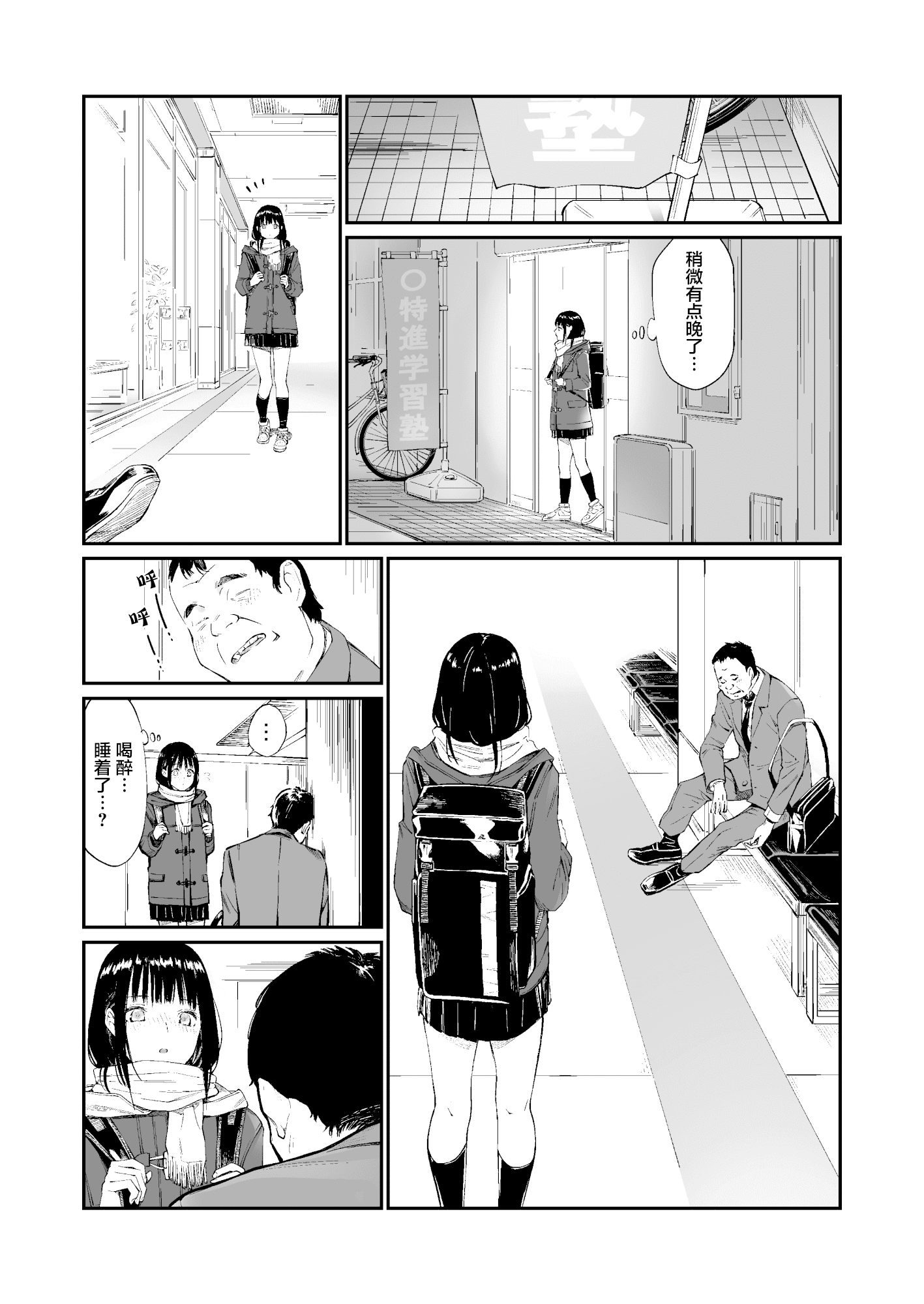 08_ojsk_8