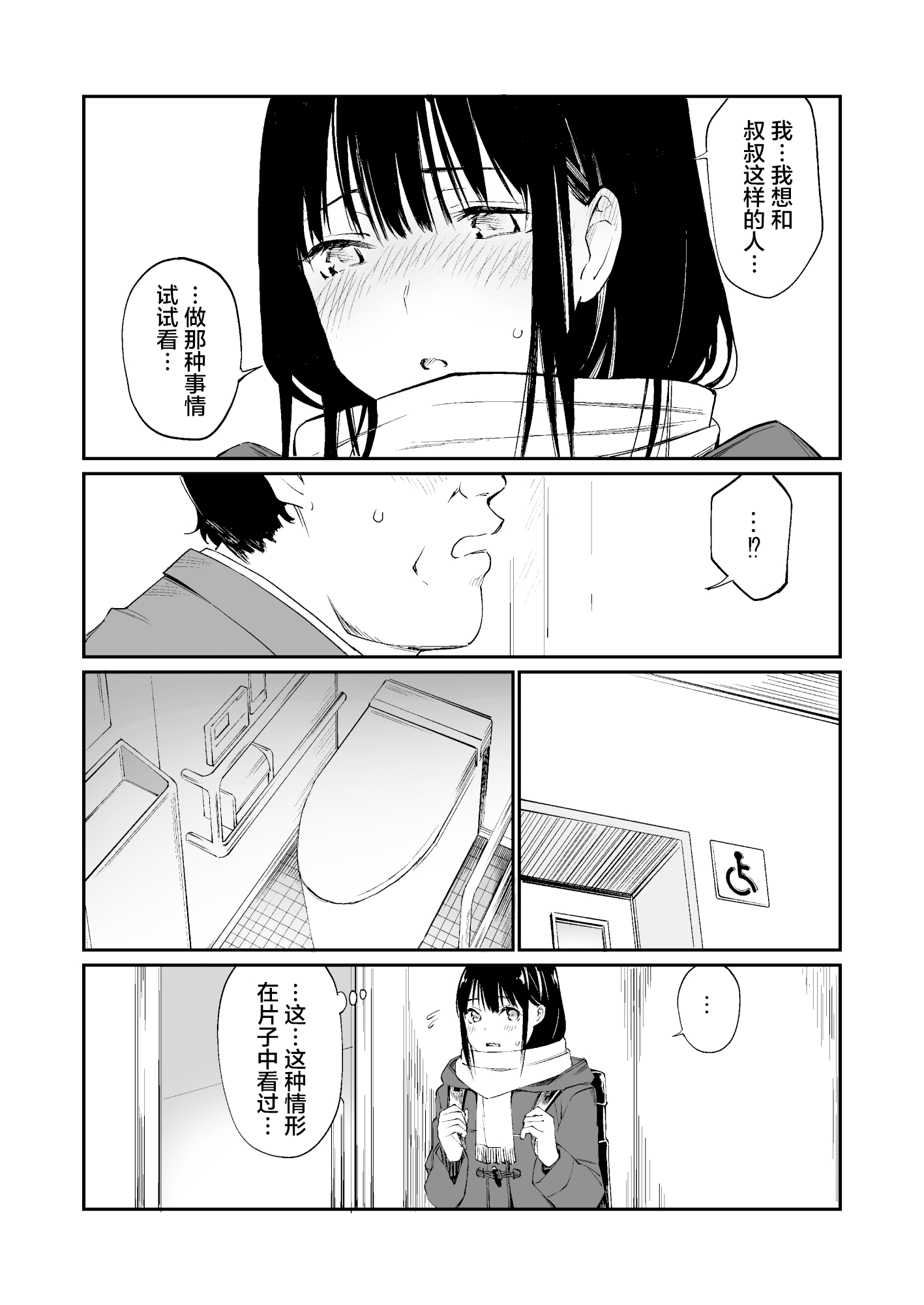 11_ojsk_11