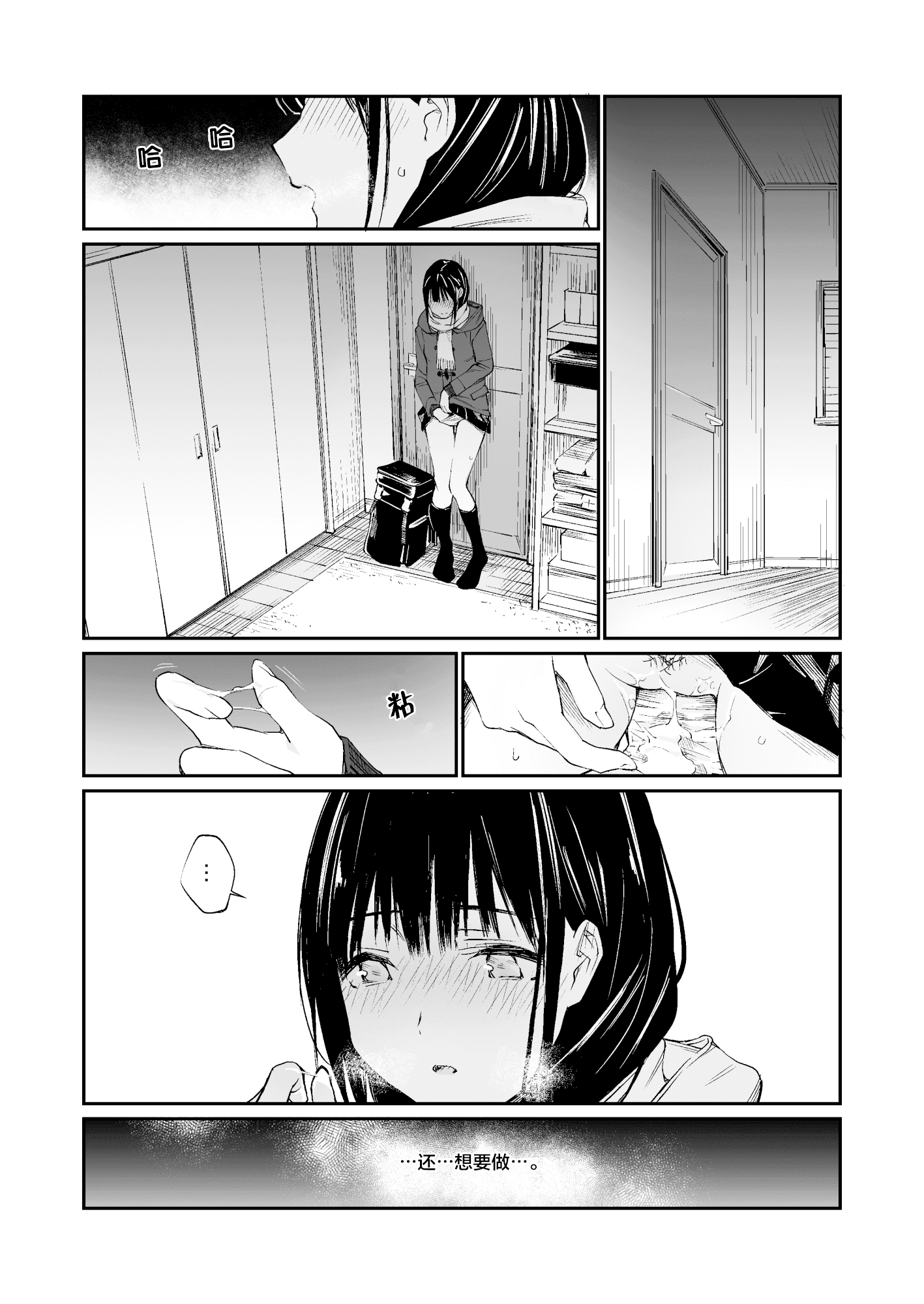 43_ojsk_43