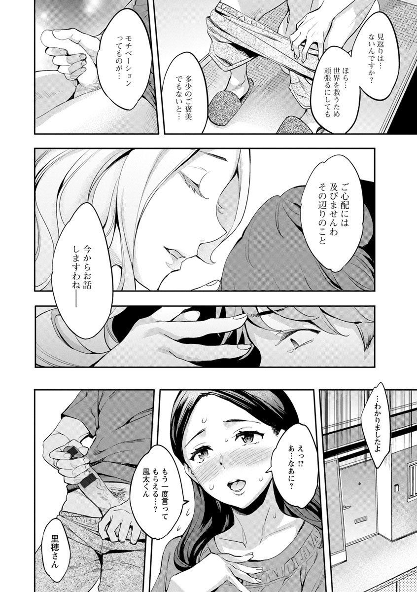 0030_right