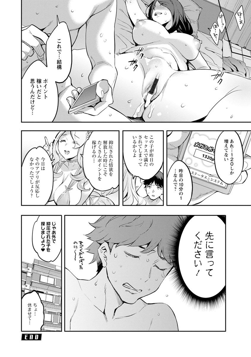 0040_right