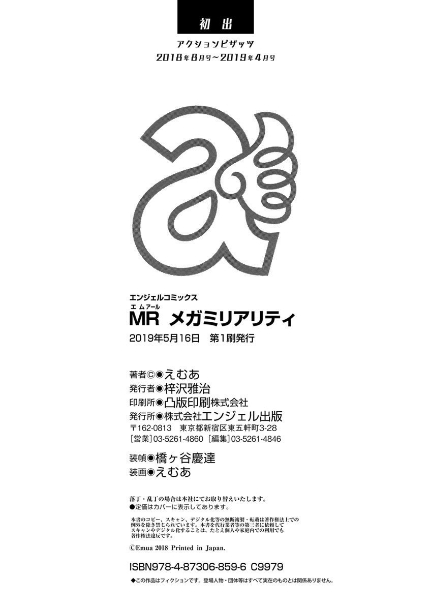 0196_right