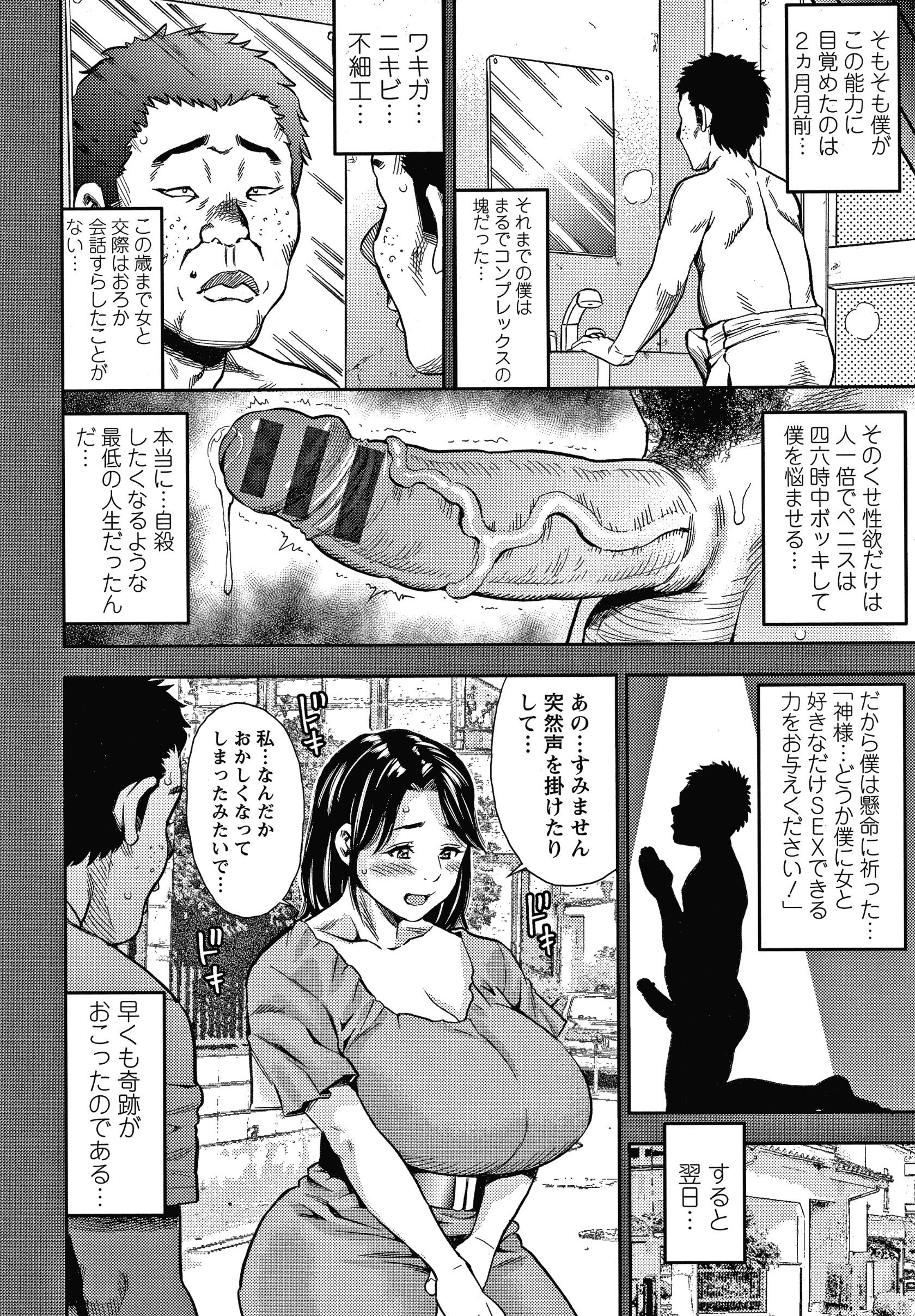 P024