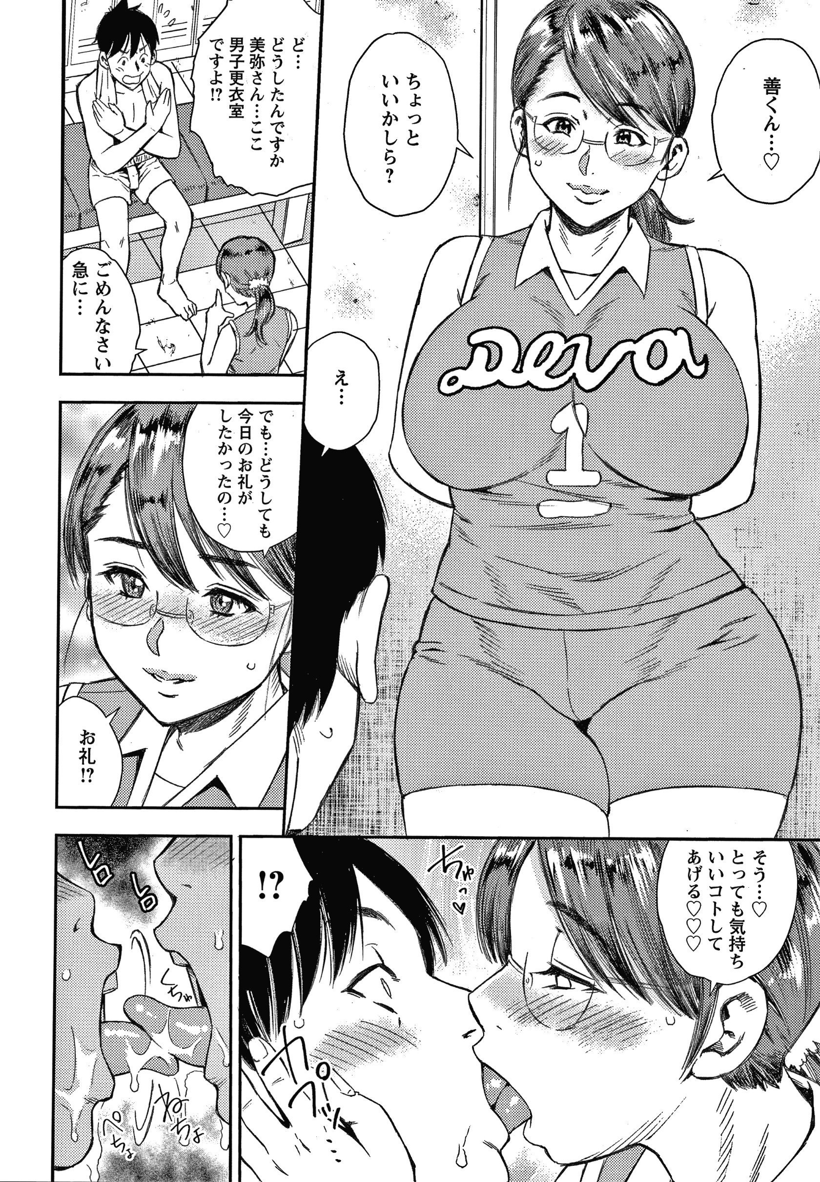 P045