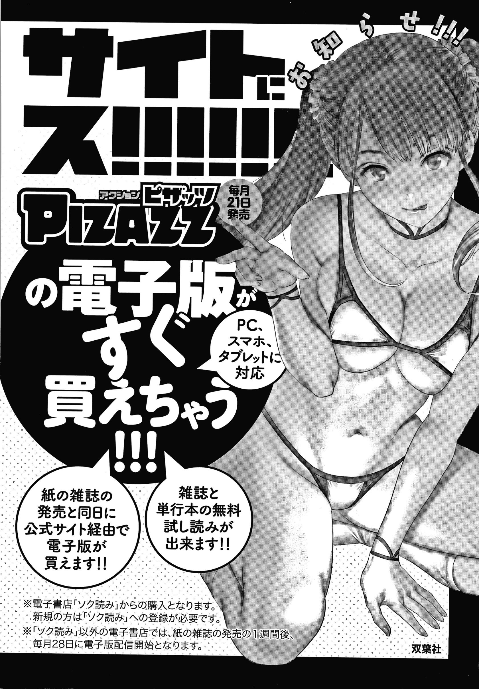 P188