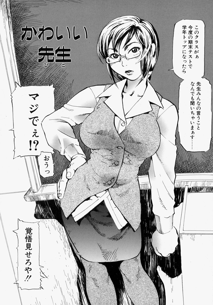 010_rankou_010
