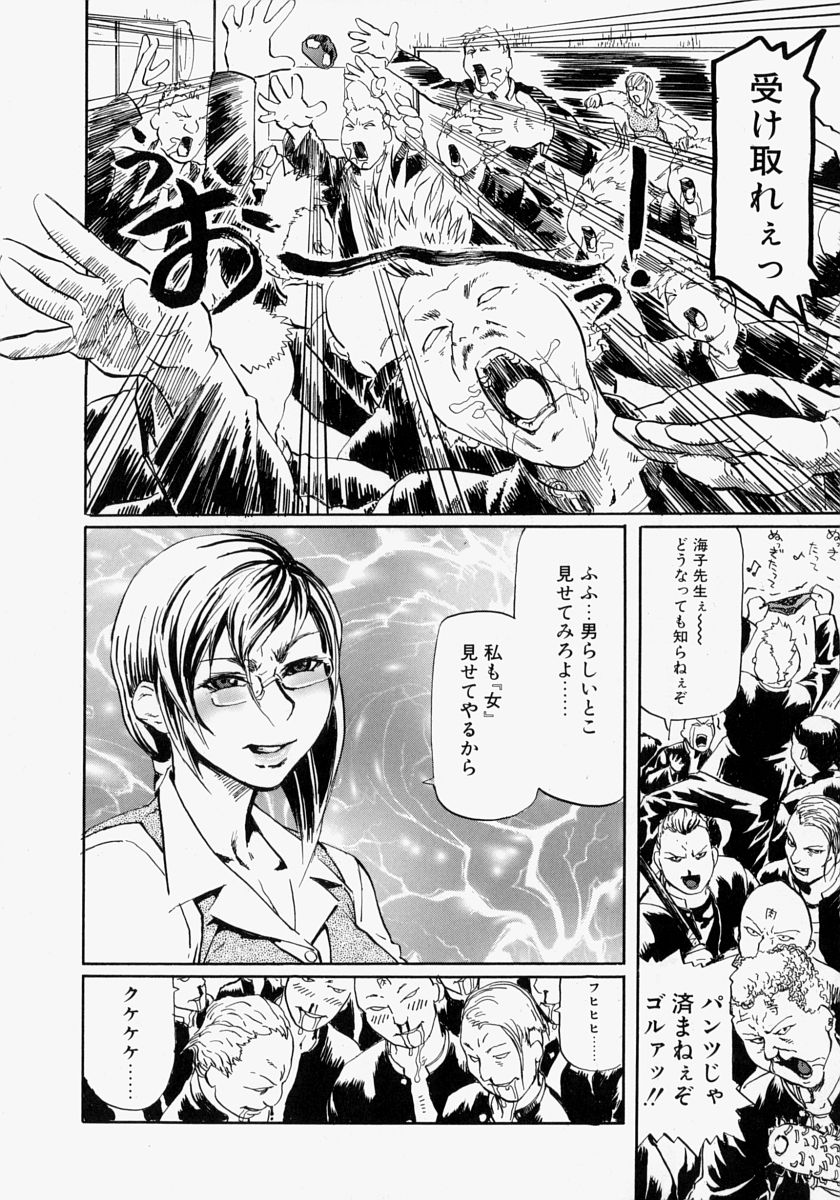 012_rankou_012