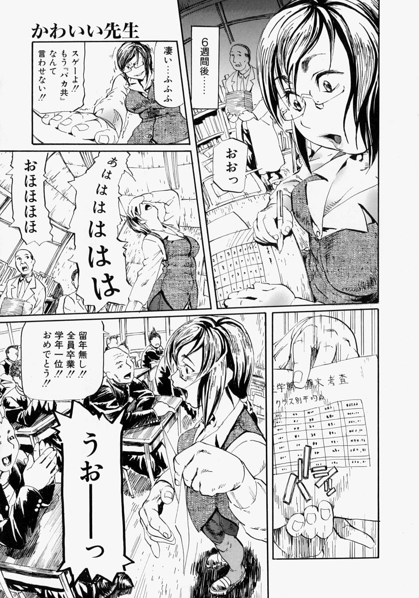 013_rankou_013