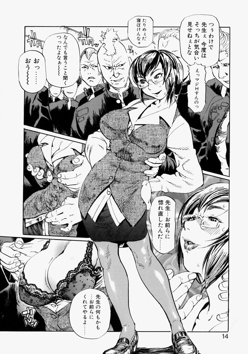 014_rankou_014