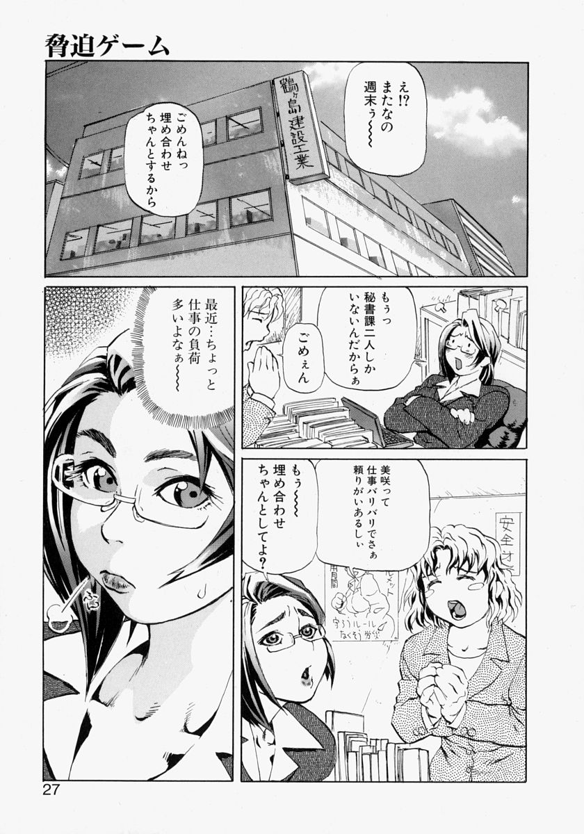 027_rankou_027