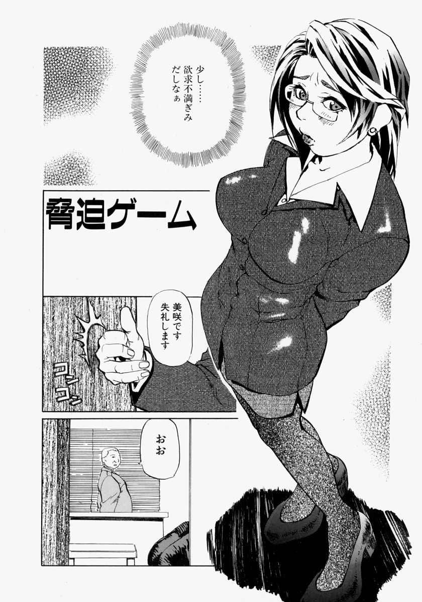 028_rankou_028