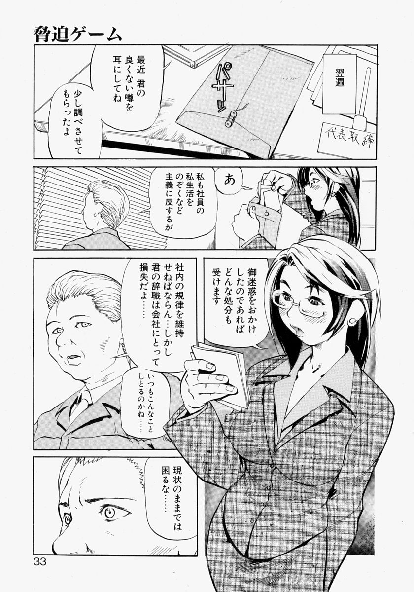 033_rankou_033
