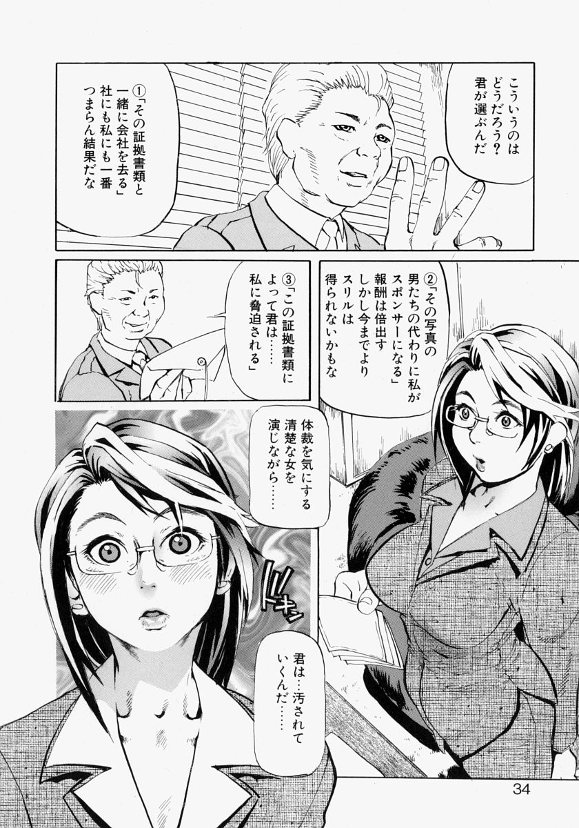034_rankou_034